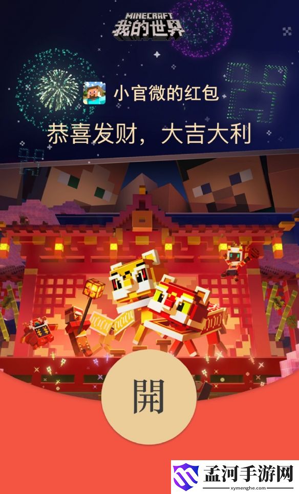 游俠網(wǎng)3
