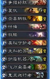 狂野