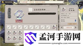 《刺客信條起源》加點(diǎn)技巧解析：最佳方案深度剖析