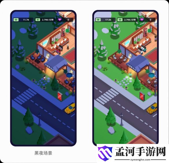 游俠網(wǎng)2