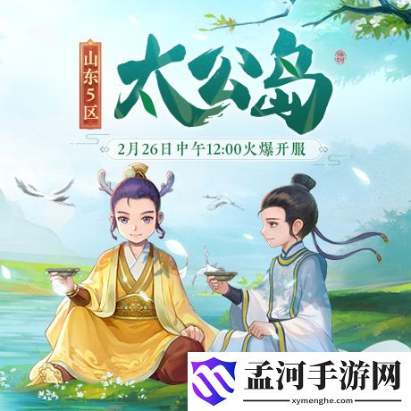 游俠網(wǎng)3