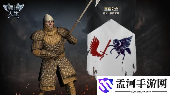 游俠網(wǎng)8