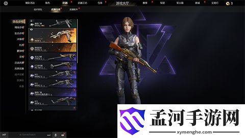 游俠網(wǎng)5