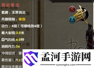 九陰真經(jīng)