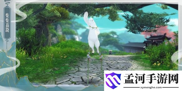 游俠網(wǎng)5