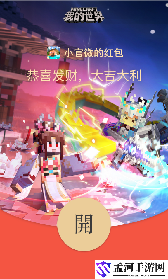 游俠網(wǎng)2