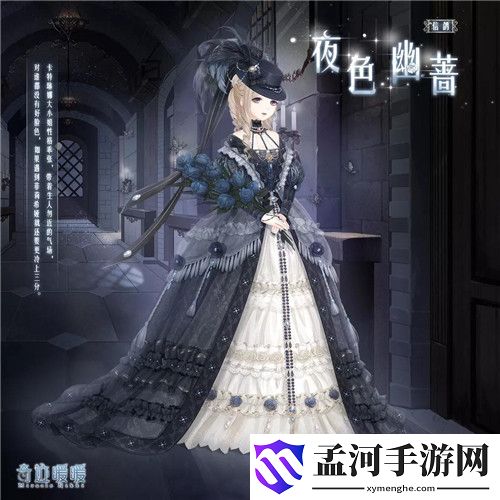 奇跡暖暖破曉之戰(zhàn)白銀戰(zhàn)歌怎么玩_破曉之戰(zhàn)白銀戰(zhàn)歌活動詳情(1)