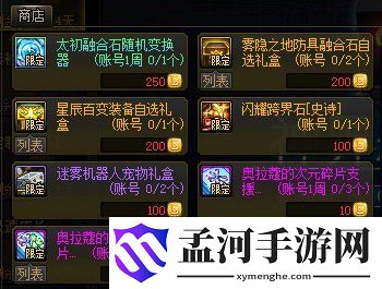 游俠網(wǎng)8