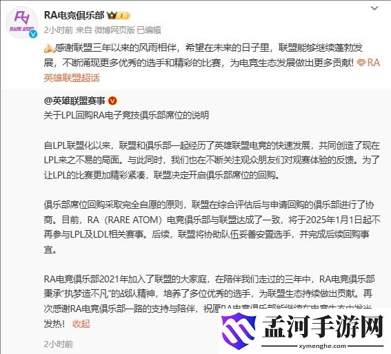 游俠網2