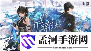 《古墓麗影：暗影》白皇后船頭箱子樣式介紹：探尋重要位置