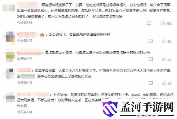 游俠網(wǎng)2
