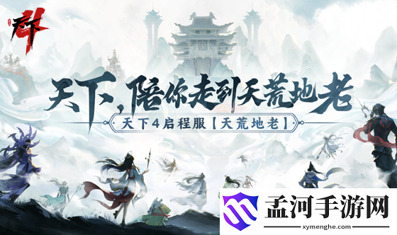 游俠網(wǎng)6