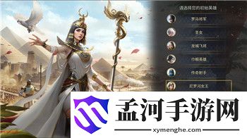 《光與夜之戀》齊司禮主線劇情深度解析與人物關系探討