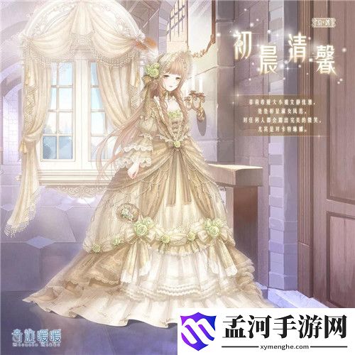 奇跡暖暖破曉之戰(zhàn)白銀戰(zhàn)歌怎么玩_破曉之戰(zhàn)白銀戰(zhàn)歌活動詳情
