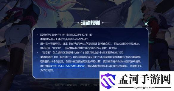 游俠網(wǎng)3