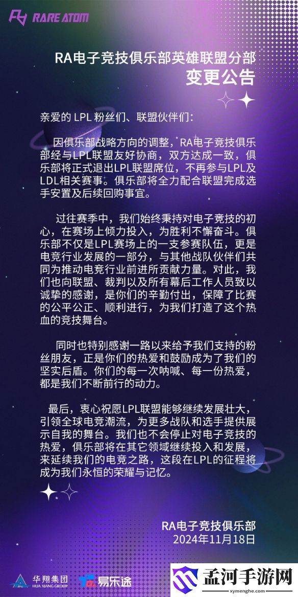 游俠網3