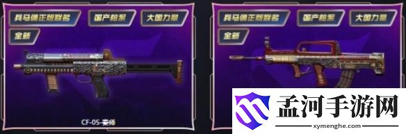 游俠網4