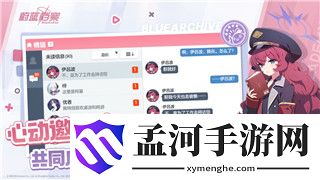 《下一站江湖2》特制逍遙丸生成秘籍：逍遙丸獲取途徑與神秘功效介紹