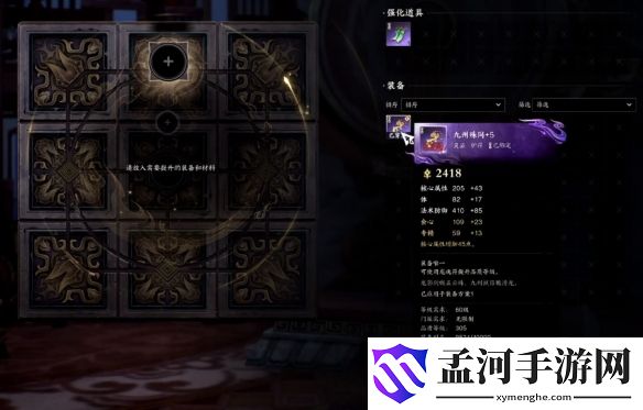 游俠網(wǎng)2
