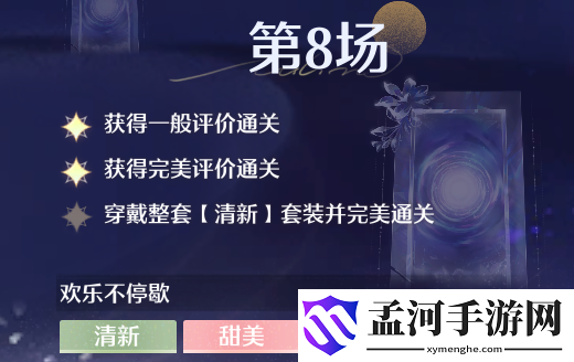 游俠網(wǎng)6