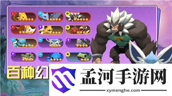無(wú)悔華夏：商周會(huì)盟之謎——介紹古代會(huì)盟制度與**智慧