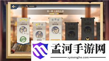 《御龍弒天之仙跡》：穿越仙俠世界，無限可能