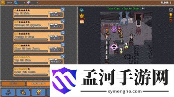 《光明記憶》箱子跳躍技巧解析：高效通關(guān)攻略