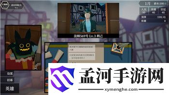 異界事務(wù)所服務(wù)器全新玩法解析：介紹游戲世界中的多元互動(dòng)與挑戰(zhàn)
