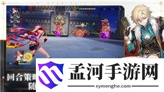 《戰(zhàn)魂銘人》通關(guān)攻略與技巧詳解：輕松征服難關(guān)