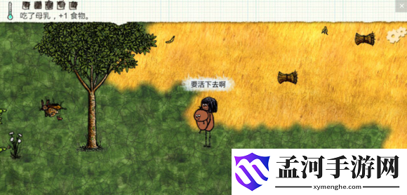 一小時(shí)人生染料怎么制作 各色染料制作方法
