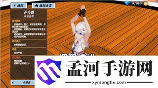 《失落的遺跡》結(jié)局介紹：隱藏故事與深度解析