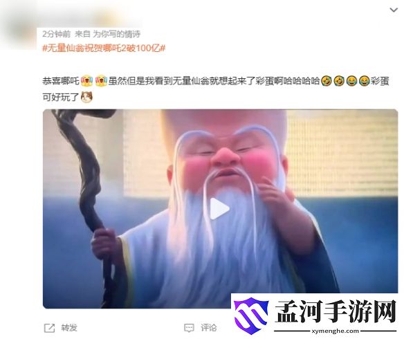 游俠網(wǎng)4