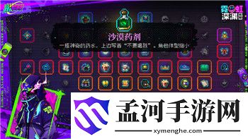 《中土世界：戰(zhàn)爭之影》字幕設置指南：中文字幕開啟全攻略