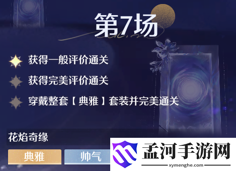 游俠網(wǎng)4