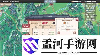 《女神異聞錄5》課堂答題秘籍：輕松提升學術成績攻略