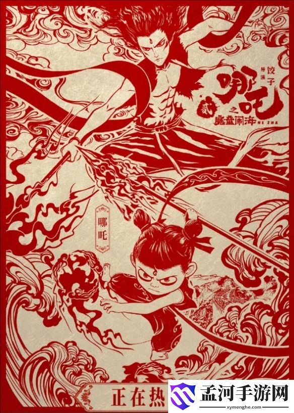 游俠網7