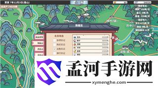 《小森生活》奶牛王位置詳解：高效尋找攻略