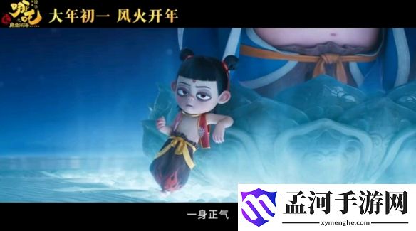 游俠網(wǎng)3