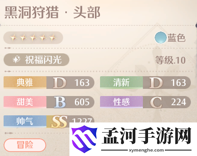 游俠網(wǎng)3