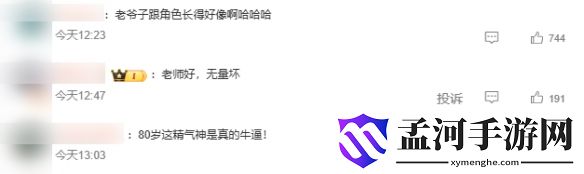 游俠網(wǎng)3