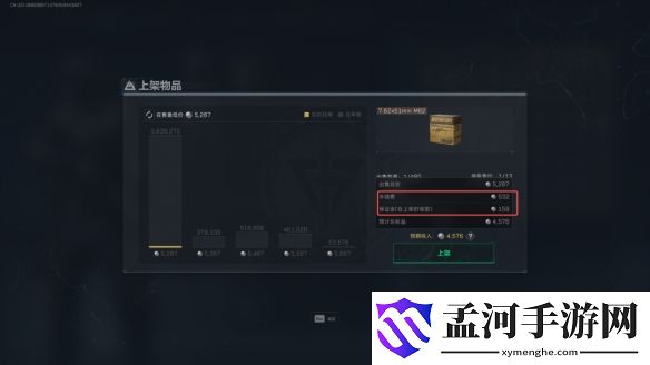 游俠網(wǎng)5
