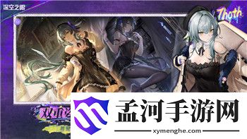 《俠客風(fēng)云傳前傳》人物專屬武器：打造個性化戰(zhàn)斗風(fēng)格的必備之選