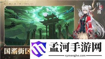 手游《不朽家族》水屬性英雄搭配攻略：提升戰(zhàn)斗力的關(guān)鍵