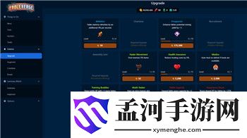 《保衛(wèi)蘿卜1》40關(guān)攻略——全方位解析通關(guān)技巧與策略