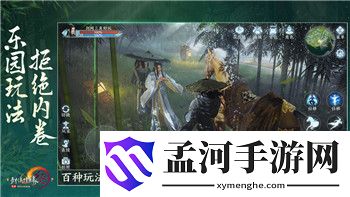 《劍靈2》手游國服壓軸測試攻略：高手經(jīng)驗分享及注意事項
