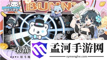 《城堡破壞者》角色解鎖攻略圖解：解鎖技巧介紹與游戲體驗升級之道