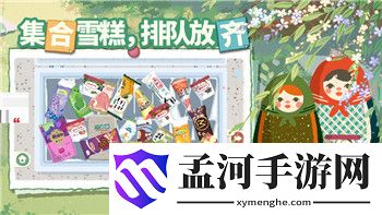 《雙人成行》時(shí)鐘順序解析：揭示游戲進(jìn)程與合作機(jī)制的關(guān)鍵設(shè)計(jì)
