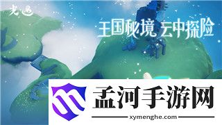 《有殺氣童話2》區(qū)服解析：游戲世界的多樣性