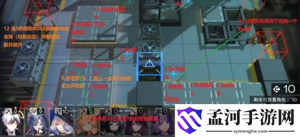 明日方舟2-10怎么過-2-10三星攻略(1)
