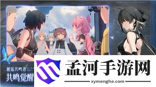 《偶像夢幻祭2》官服換綁：樣式創(chuàng)新與獨特魅力深度解析